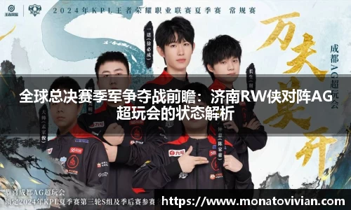 NG体育官网