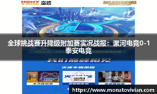 NG体育