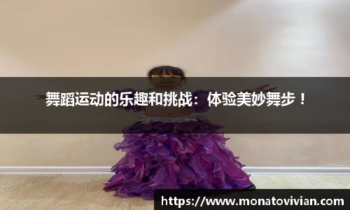 NG体育